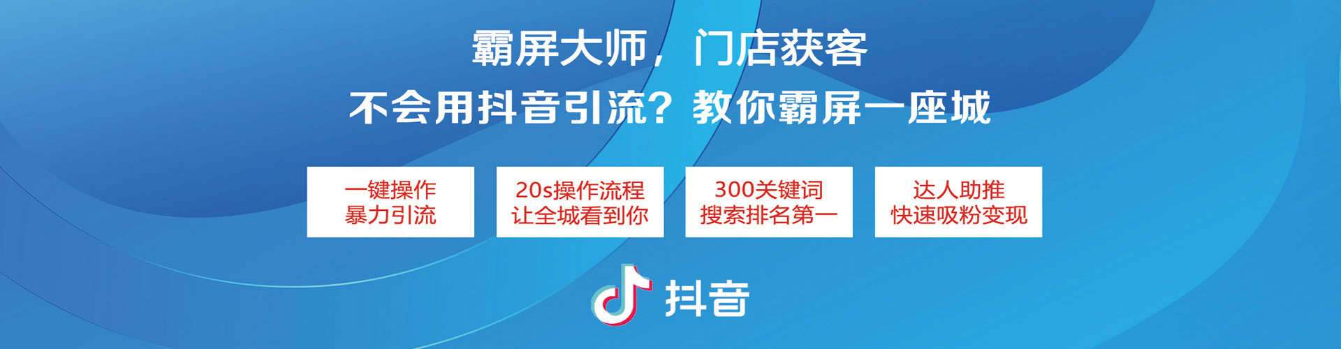 安泽sem投放